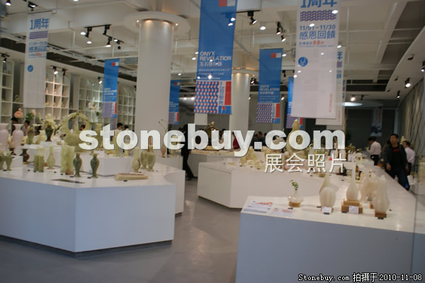 第十一屆水頭石材展