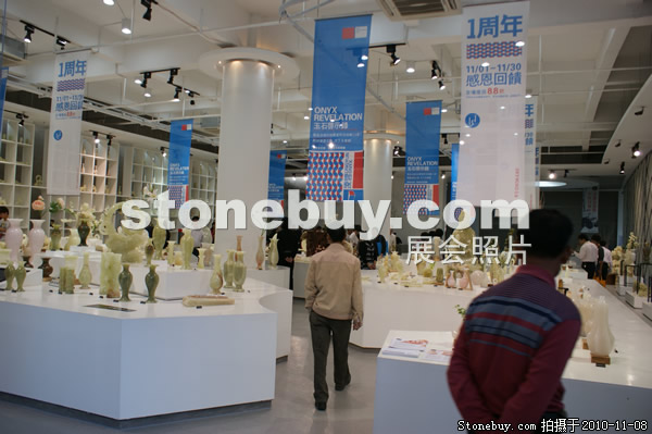 第十一屆水頭石材展