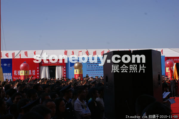 第十一屆水頭石材展