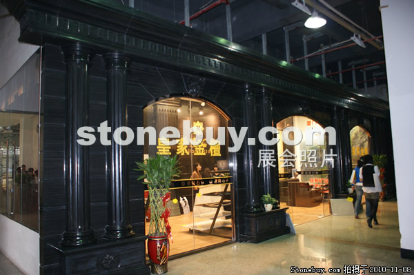 第十一屆水頭石材展