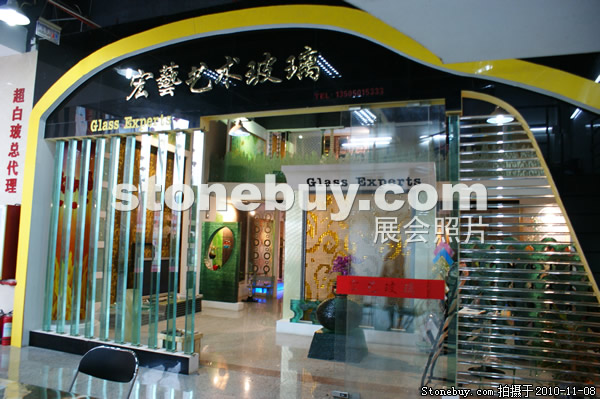 第十一屆水頭石材展