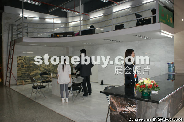 第十一屆水頭石材展