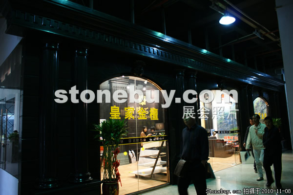 第十一屆水頭石材展