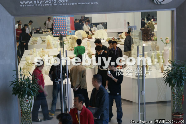 第十一屆水頭石材展