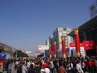 第十一屆水頭石材展