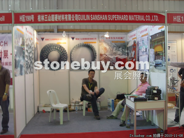 第十一屆水頭石材展