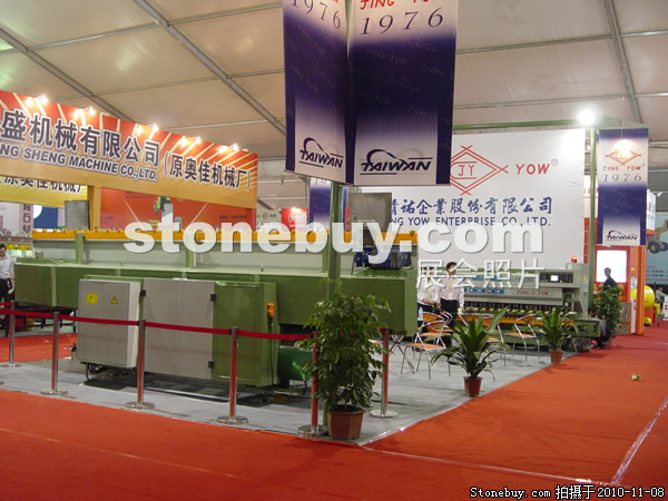 第十一屆水頭石材展