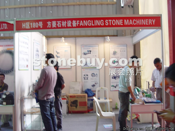 第十一屆水頭石材展