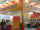 第十一屆水頭石材展