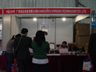 第十一屆水頭石材展