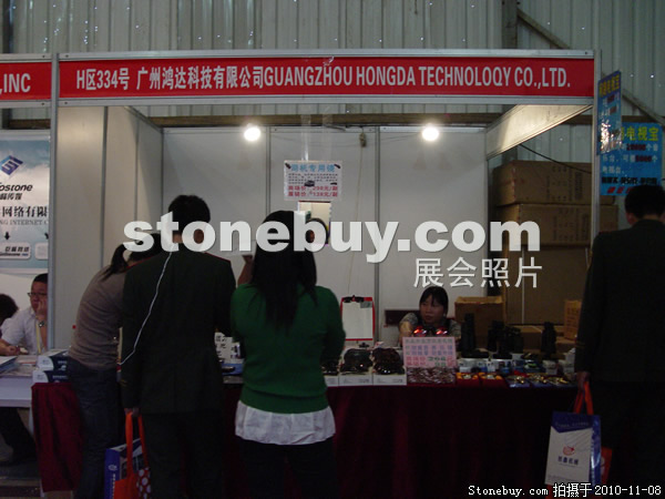 第十一屆水頭石材展
