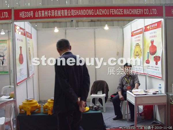 第十一屆水頭石材展