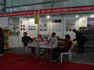 第十一屆水頭石材展