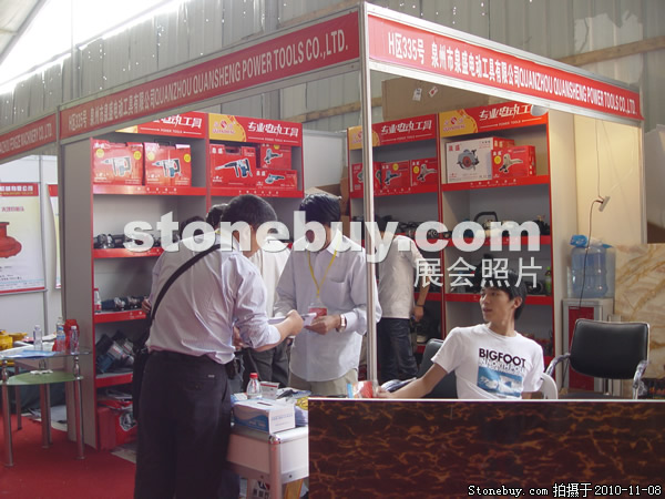 第十一屆水頭石材展