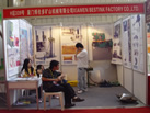 第十一屆水頭石材展