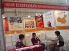 第十一屆水頭石材展
