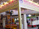 第十一屆水頭石材展