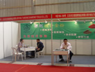 第十一屆水頭石材展