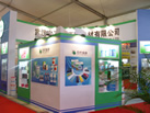 第十一屆水頭石材展