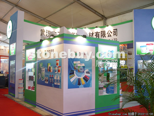 第十一屆水頭石材展