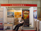 第十一屆水頭石材展