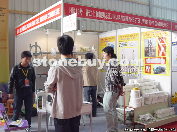第十一屆水頭石材展