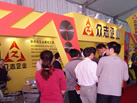 第十一屆水頭石材展