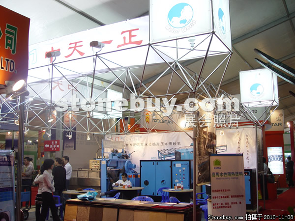 第十一屆水頭石材展