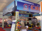 第十一屆水頭石材展