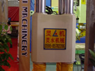 第十一屆水頭石材展