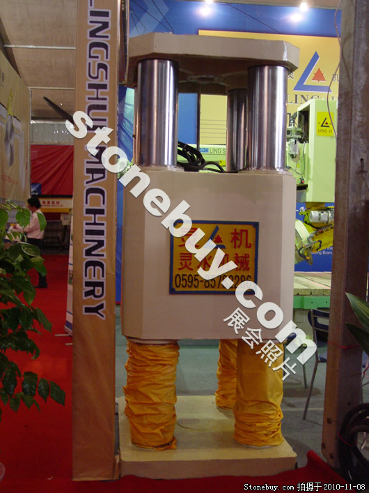 第十一屆水頭石材展