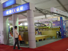 第十一屆水頭石材展