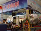 第十一屆水頭石材展