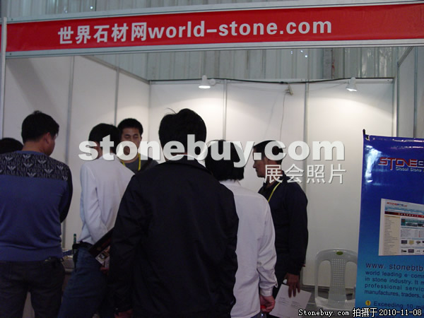 第十一屆水頭石材展