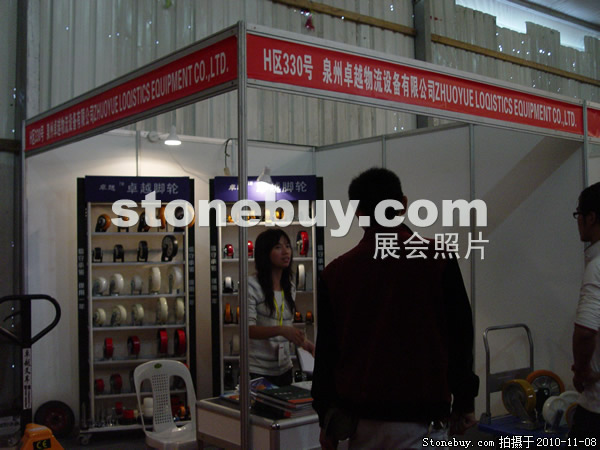 第十一屆水頭石材展