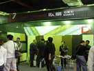 第十一屆水頭石材展