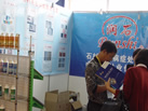 第十一屆水頭石材展