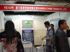 第十一屆水頭石材展