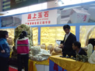 第十一屆水頭石材展