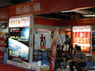 第十一屆水頭石材展