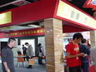 第十一屆水頭石材展