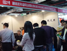 第十一屆水頭石材展