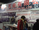 第十一屆水頭石材展