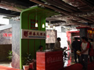 第十一屆水頭石材展