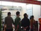 第十一屆水頭石材展