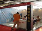 第十一屆水頭石材展