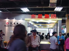 第十一屆水頭石材展
