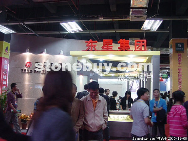 第十一屆水頭石材展