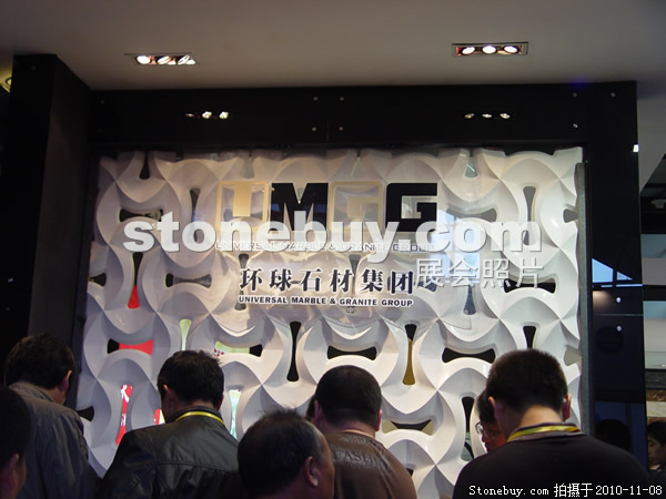 第十一屆水頭石材展