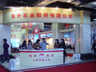 第十一屆水頭石材展